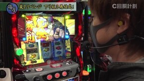 #140 パチスロ頭文字D/パチスロ 闇芝居/パチスロ ロボットガールズZ/政宗2/押忍!番長3/クランキーセレブレーション/アカメが斬る!/カンフーレディ・テトラ/S Lucky海物
