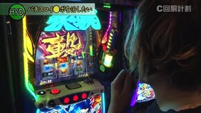 #148 パチスロ頭文字D/アナターのオット!?はーです/政宗3/アイムジャグラーEX/マイジャグラーIV/SLOTバジリスク~甲賀忍法帖~絆2/ファンキージャグラー/ドリームクル