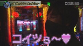 #150 チバリヨ‐30,パチスロ鉄拳4デビルVer.