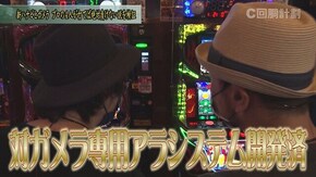 #151 新ハナビ,パチスロガメラ