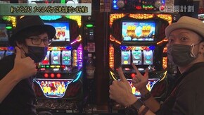 #152 新ハナビ,パチスロガメラ