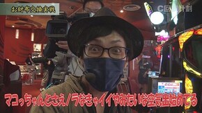 #154 パチスロ零,GI優駿倶楽部3,SLOTデビルマンΧ,アレックス,パチスロガメラ