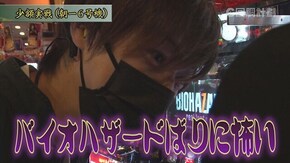 #155 パチスロツインエンジェル PARTY,新ハナビ,パチスロ蒼天の拳 朋友,パチスロ TIGER & BUNNY,吉宗3,ハハイハイシオサイ-30 ほか