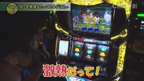 #159 Re:ゼロから始める異世界生活,パチスロモンスターハンター:ワールドTM 黄金狩猟,吉宗3,パチスロ チェインクロニクル,パチスロラブ嬢2プラス ほか