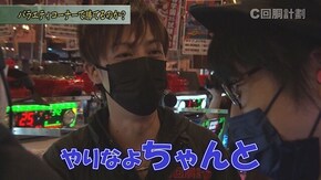 #160 Re:ゼロから始める異世界生活,パチスロモンスターハンター:ワールドTM 黄金狩猟,パチスロ チェインクロニクル,パチスロ蒼天の拳 朋友