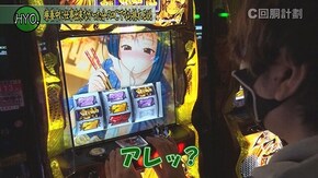 #163 Re:ゼロから始める異世界生活,パチスロ戦国乙女 暁の関ヶ原‐DARKNESS‐,チバリヨ‐30,新ハナビ