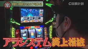 #164 Re:ゼロから始める異世界生活,チバリヨ‐30,新ハナビ,パチスロガメラ