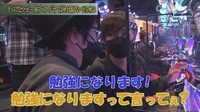 #167 パチスロディスクアップ2,SLOTマッピー