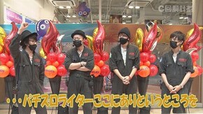 #170 押忍!番長ZERO