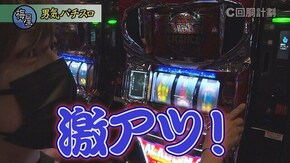 #171 押忍!番長ZERO,パチスロアラジンAクラシック,Sキャッツ・アイ,ぱちすろ けものフレンズ,新ハナビ