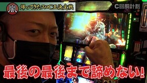#180 パチスロ バイオハザード RE:2,パチスロ 新鬼武者2,パチスロハードボイルド,パチスロ甲鉄城のカバネリ,S BIG島唄30