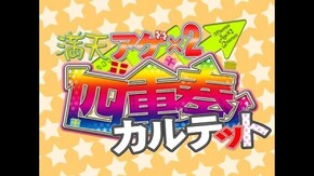 PV