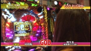 #4 CRミリオンゴッドライジング/CRぱちんこAKB48 バラの儀式/CR地獄少女 弐FPL/パチンコCR弾球黙示録カイジ3 WXA