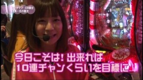 #6 CR真・花の慶次L-3K/ぱちんこCR神獣王2/CR緋弾のアリア FPL/CR吉宗3 越後屋らんどOPENの 巻
