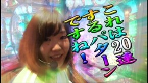 #7 CRヱヴァンゲリヲン9/CRリング 運命の日FPF/CR牙狼 魔戒ノ花XX