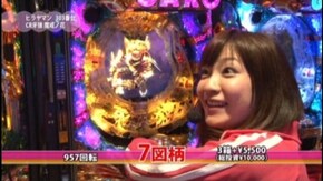 #8 CRヱヴァンゲリヲン9/CRリング 運命の日FPF/CR牙狼 魔戒ノ花XX