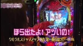 #9 CRヱヴァンゲリヲン9 零号機暴走ループVer./CRF KODA KUMI~LEGEND LIVE~ミドル/CR中森明菜・歌姫伝説~情熱Edition~ MAX/CRぱちんこ仮面ライタ