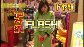 #12 ぱちんこCRキャプテンハーロック 259ver./CRぱちんこAKB48 バラの儀式/CR魁!!男塾/ぱちんこCR聖戦士ダンバイン FWN