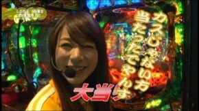 #13 CRぱちんこ仮面ライダー フルスロットル/CR牙狼 魔戒ノ花XX/CRF宇宙戦艦ヤマト‐ONLY ONE‐ /CR黄門ちゃま超寿 日本漫遊2700km 299ver.