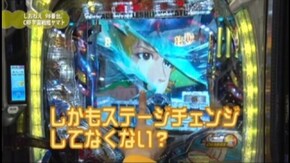 #22 CRめぞん一刻~好きなのに…~299ver./CRモモキュンソード3 1/199ver./CRルパン三世~I’m a super hero~394ver./CRF宇宙戦艦ヤマト‐ONLY