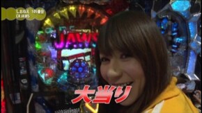 #23 CRベルサイユのばら 遙かな時を超えてFA /CR牙狼 魔戒ノ花XX/ぱちんこCR聖戦士ダンバイン FWN/CR JAWS~it’s a SHARK PANIC~319ver.