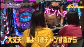 #24 CRベルサイユのばら 遙かな時を超えてFA /CR牙狼 魔戒ノ花XX/ぱちんこCR聖戦士ダンバイン FWN/CR JAWS~it’s a SHARK PANIC~319ver.