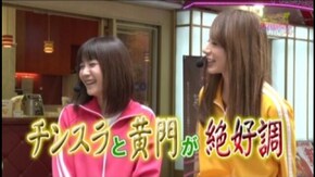 #28 ぱちんこCR蒼天の拳天帰/CR黄門ちゃま超寿 日本漫遊2700km 199ver./CR巨人の星~情熱の炎~MM-Y
