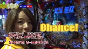 #31 CRぱちんこテラフォーマーズ/CRFタイガーマスク3-ONLY ONE-/CR花の慶次X~雲のかなたに~/ぱちんこCR真・北斗無双