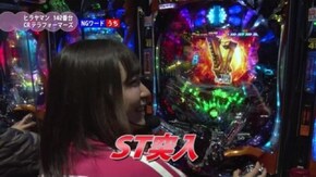#32 CRFタイガーマスク3-ONLY ONE-/CRぱちんこテラフォーマーズ/ぱちんこCR真・北斗無双