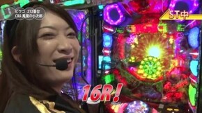 #36 CRA風魔の小次郎 77ver./CR戦国乙女~花~319ver./CR ANOTHER牙狼~炎の刻印~ /CRルパン三世~Lupin The End~