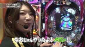 #37 ぱちんこCR銭形平次withでんぱ組.inc/CRドラム黄門ちゃま またまたゴチでやんす!208ver./CR仄暗い水の底からFPMZ