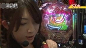 #45 CRぱちんこ押忍!番長/CR吉宗4 天昇飛躍の極/CRF真花月 ミドルタイプ/CRめぞん一刻~好きなのに…~299ver.