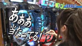 #48 CRぱちんこGANTZ/CRリング 終焉ノ刻 FPH