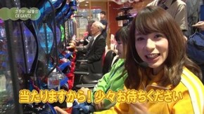 #49 CRリング 運命の日FPE/CRぱちんこ必殺仕事人V/CRぱちんこGANTZ/ぱちんこCR真・北斗無双/CRぱちんこ魔法少女まどか☆マギカ/CRめぞん一刻~約束~