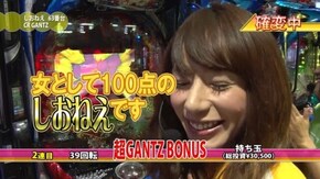 #50 CRぱちんこ必殺仕事人V/CRぱちんこGANTZ/CRぱちんこ魔法少女まどか☆マギカ