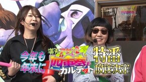 #53 CRぱちんこテラフォーマーズ 265Ver./CRひぐらしのなく頃に~叫~KM‐V/CRぱちんこAKB48 バラの儀式/CRエヴァンゲリヲン 2018年モデル