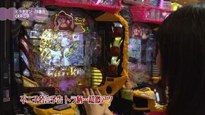 #56 CR麻雀物語~役満乱舞のドラム大戦~/CR哲也 玄人の頂へ/ぱちんこCR北斗の拳7 転生/CR不二子~Lupin The End~/CRアナザーゴッドハーデス アドベント