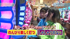 #57 CR喰霊‐零‐FPL/CR大海物語4MTB/CR真・花の慶次2/CRスーパー海物語IN沖縄4 桜バージョン ライト199ver.