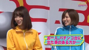 #63 CRぱちんこ必殺仕事人V 豪剣/CRF戦姫絶唱シンフォギア/CR地獄少女 宵伽FPU/CRぱちんこ 太王四神記/CR桃剣斬鬼 あたし!鬼にはめっぽう強いんですぅ