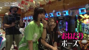 #73 CRリング 呪縛RUSH FPM/CR戦国乙女5~10th Anniversary~/CRぱちんこウルトラセブン2/CRリング 呪縛RUSH FPM
