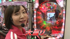 #77 CRぱちんこテラフォーマーズ 265Ver./CR聖闘士星矢4 The Battle of ”限界突破”/CRぱちんこコードギアス 反逆のルルーシュ/ぱちんこCR北斗の拳7 転生 他