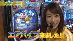 #80 CRぱちんこ冬のソナタRemember/CRおそ松さん~はじまりはじまり~/CR真・怪獣王ゴジラ L‐KH/CRFドラムゴルゴ13