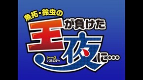 PV