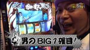 戦国パチスロ花の慶次 ~戦極めし傾奇者の宴~/ミリオンゴッド‐神々の凱旋‐/アナザーゴッドハーデス‐奪われたZEUS ver.‐/戦国コレクション2/サンダーVリボルト