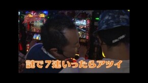 #2 ミリオンゴッド-神々の凱旋-/アナザーゴッドハーデス-奪われたZEUSver.-/ぱちスロ テラフォーマーズ/ゲッターマウス/CR牙狼 魔戒ノ花XX/パチスロ バルタン星人