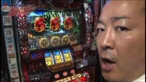 #3 アナザーゴッドハーデス-奪われたZEUSver.-/CR牙狼 魔戒ノ花XX/CR巨人の星~情熱の炎~MM‐Y