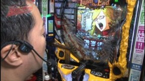 #9 リノ/CR天下一閃4500/CRルパン三世~Lupin The End~/クランキーセレブレーション