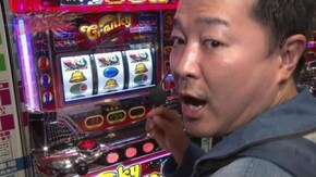 #10 CR天下一閃4500/CRルパン三世~Lupin The End~/クランキーセレブレーション/ぱちんこCR蒼天の拳天帰