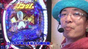 #12 CRエキサイトジャックH‐K/CRスーパー海物語IN沖縄4MTC/クランキーセレブレーション/CRF機動戦士ガンダム‐LAST SHOOTING‐1/99タイプ/CR真・花の慶次N
