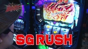 #19 パチスロ モンキーターンIII/ミリオンゴッド‐神々の凱旋‐/ドリスタせかんど/アナザーゴッドハーデス‐奪われたZEUSver.‐
